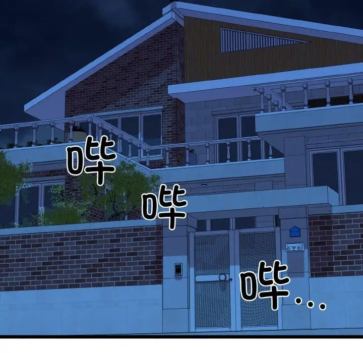 漫画《我的拉拉队宝贝》第36话第101张图