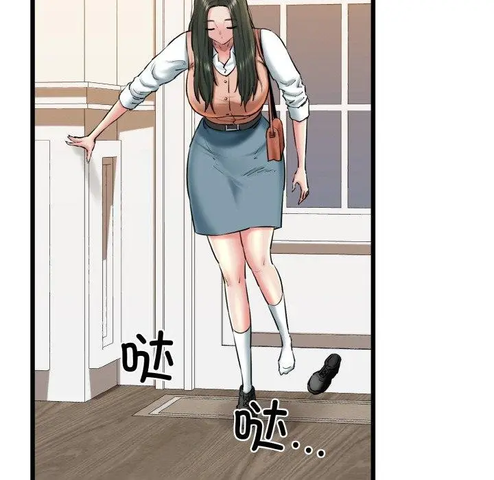 漫画《我的拉拉队宝贝》第36话第103张图