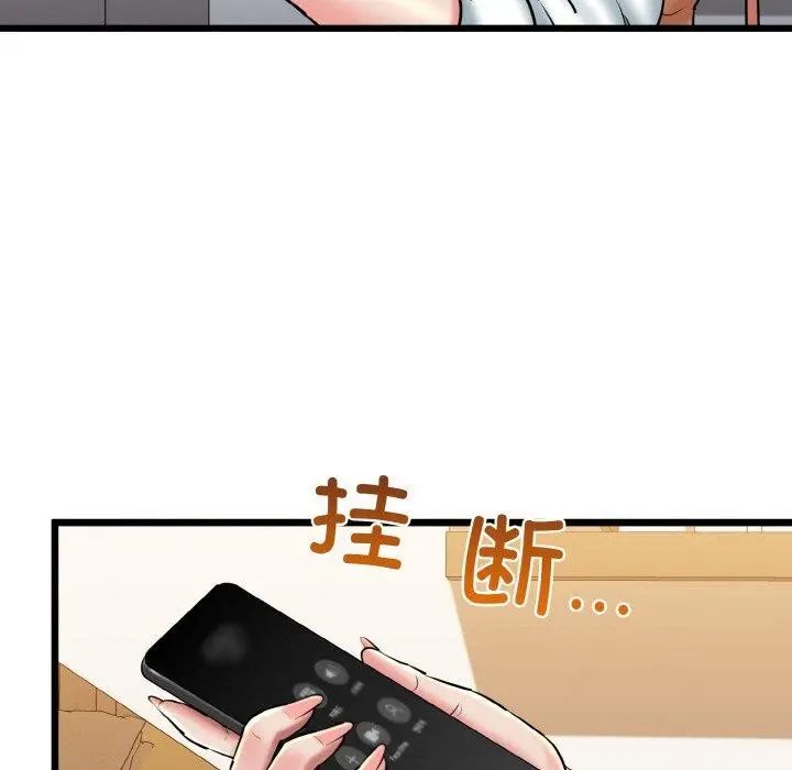 漫画《我的拉拉队宝贝》第36话第113张图