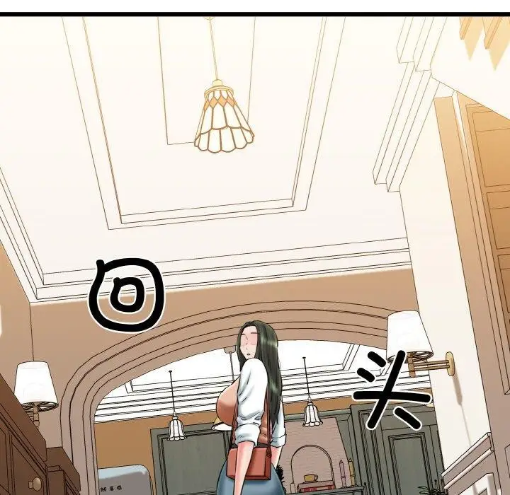 漫画《我的拉拉队宝贝》第36话第115张图