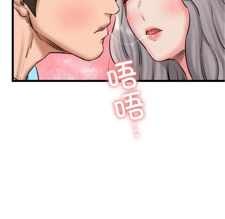 漫画《我的拉拉队宝贝》第36话第122张图