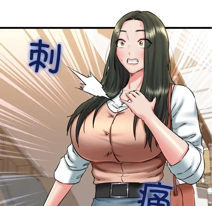 漫画《我的拉拉队宝贝》第36话第123张图