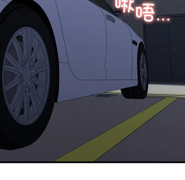 漫画《我的拉拉队宝贝》第36话第137张图