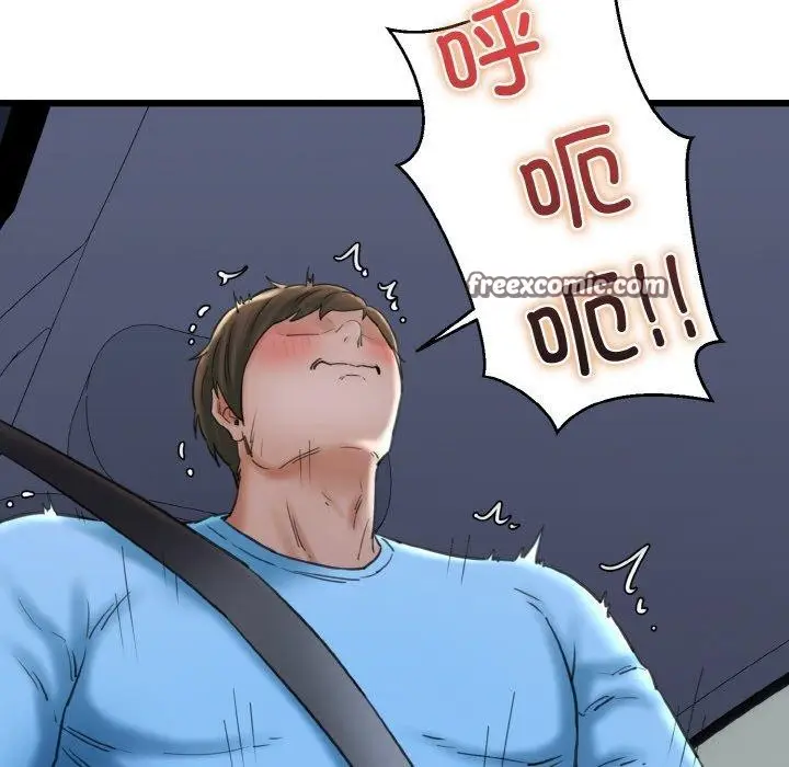 漫画《我的拉拉队宝贝》第36话第154张图