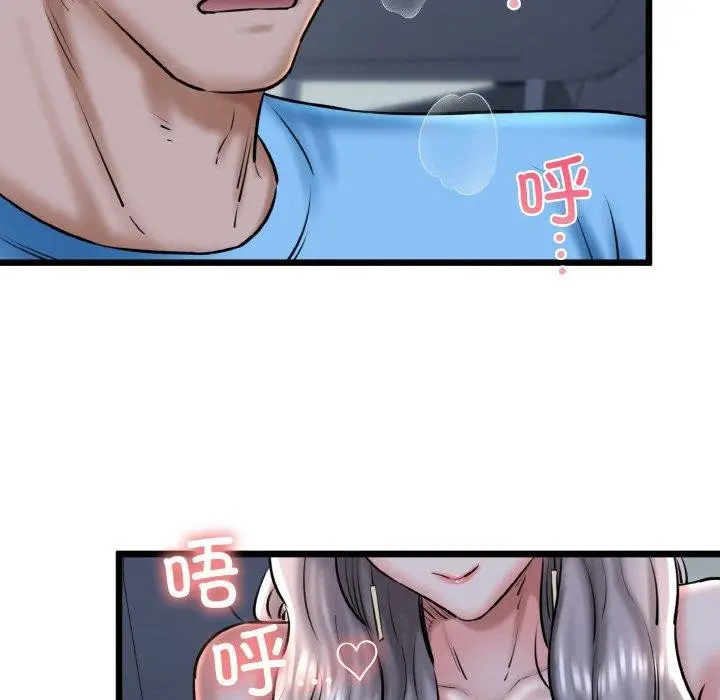 漫画《我的拉拉队宝贝》第36话第31张图