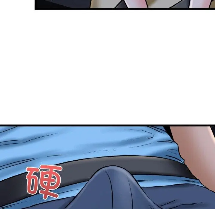 漫画《我的拉拉队宝贝》第36话第33张图