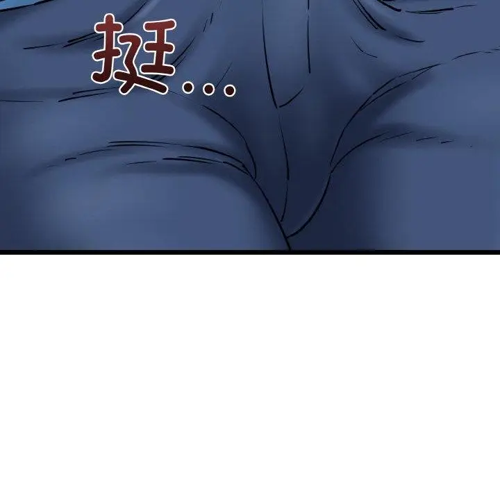 漫画《我的拉拉队宝贝》第36话第34张图