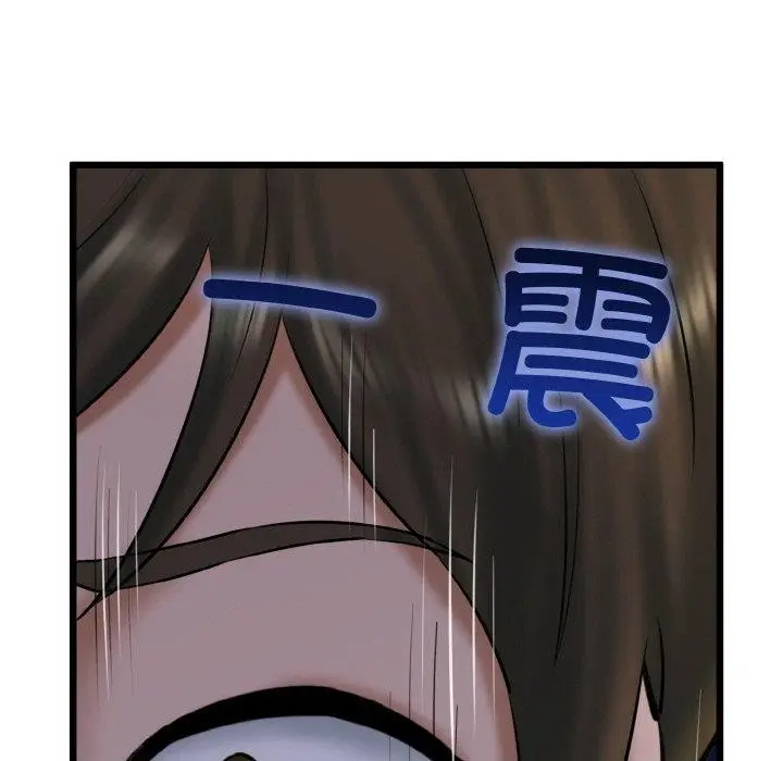 漫画《我的拉拉队宝贝》第36话第49张图