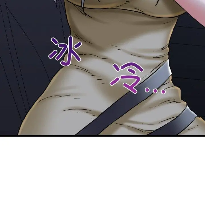 漫画《我的拉拉队宝贝》第36话第83张图