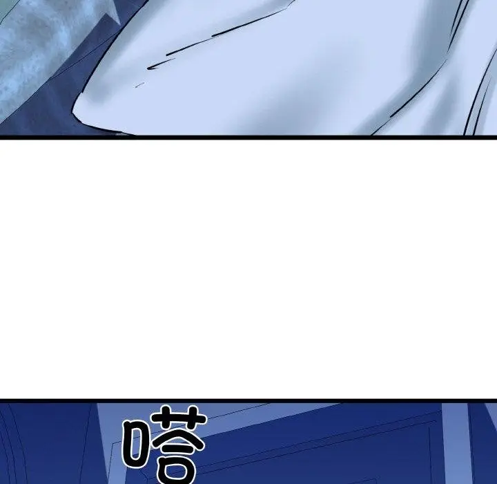 漫画《我的拉拉队宝贝》第37话第119张图