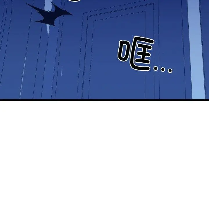 漫画《我的拉拉队宝贝》第37话第120张图