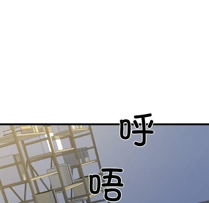 漫画《我的拉拉队宝贝》第37话第121张图