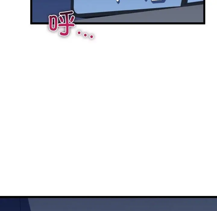 漫画《我的拉拉队宝贝》第37话第135张图