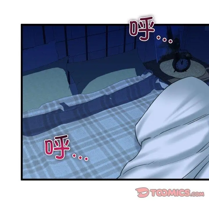 漫画《我的拉拉队宝贝》第37话第138张图