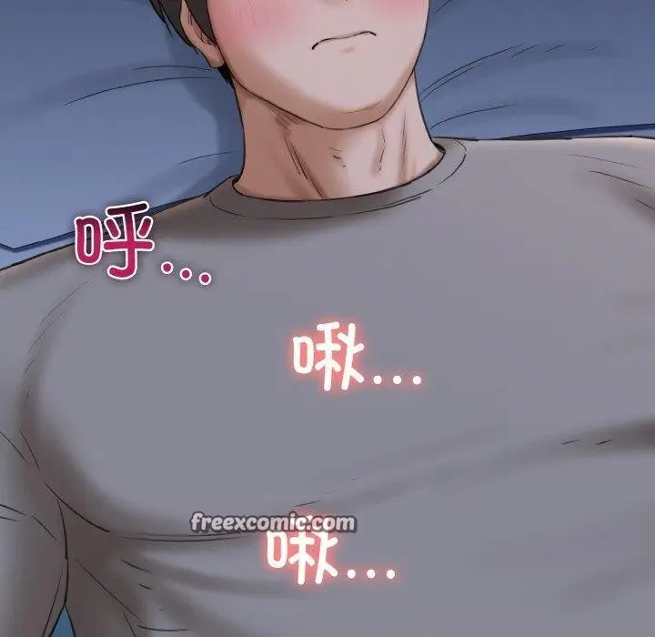 漫画《我的拉拉队宝贝》第37话第140张图