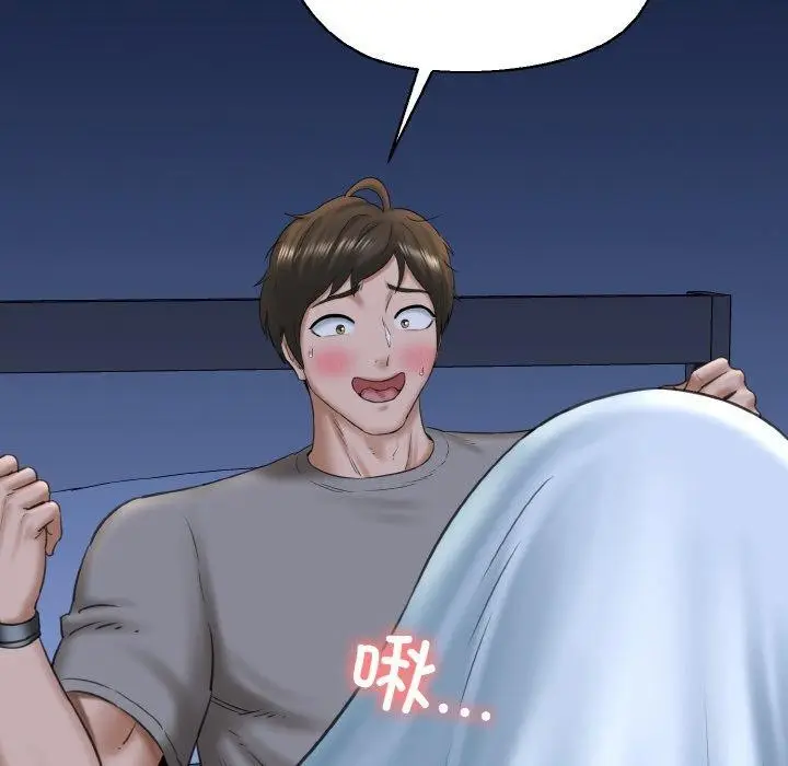漫画《我的拉拉队宝贝》第37话第157张图