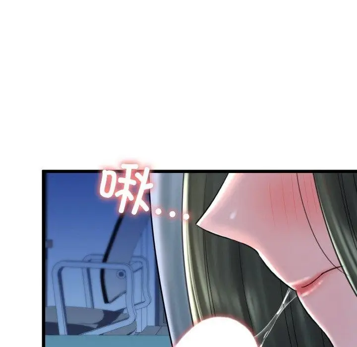 漫画《我的拉拉队宝贝》第37话第159张图
