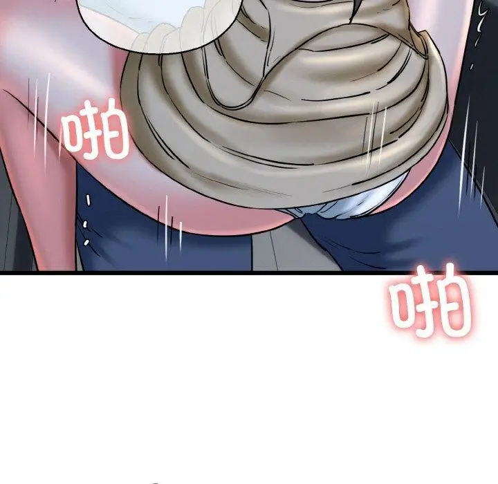 漫画《我的拉拉队宝贝》第37话第45张图
