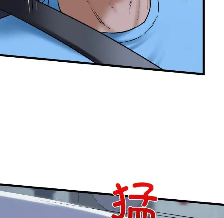 漫画《我的拉拉队宝贝》第37话第62张图