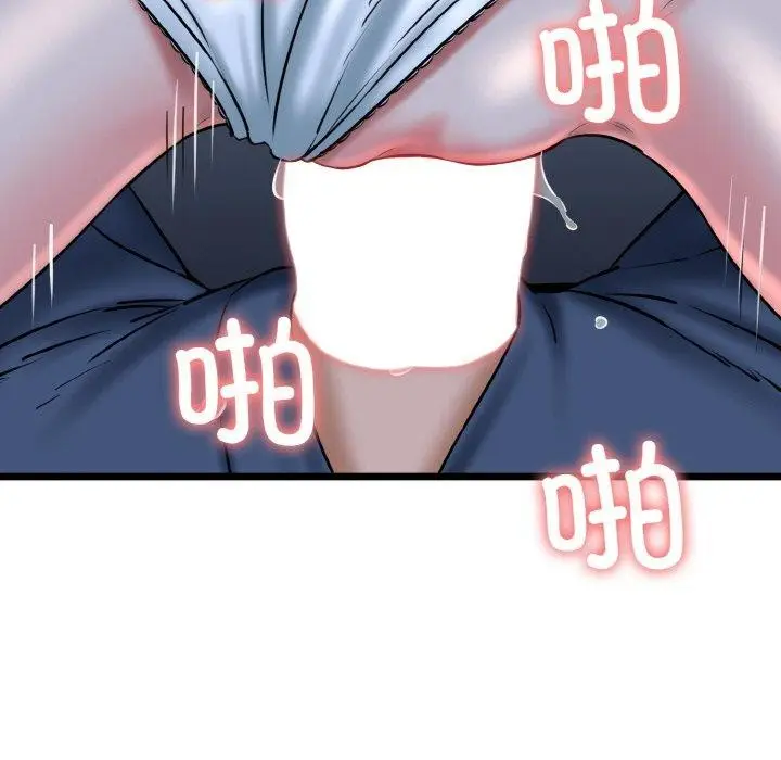 漫画《我的拉拉队宝贝》第37话第71张图