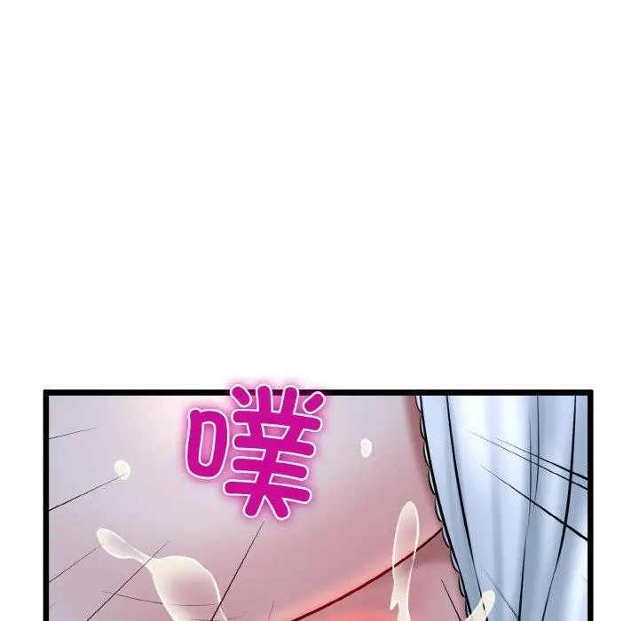 漫画《我的拉拉队宝贝》第37话第76张图