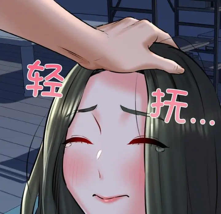 漫画《我的拉拉队宝贝》第38话第117张图