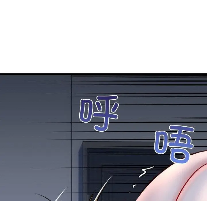 漫画《我的拉拉队宝贝》第38话第63张图