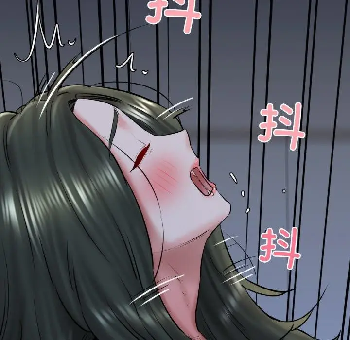 漫画《我的拉拉队宝贝》第38话第88张图