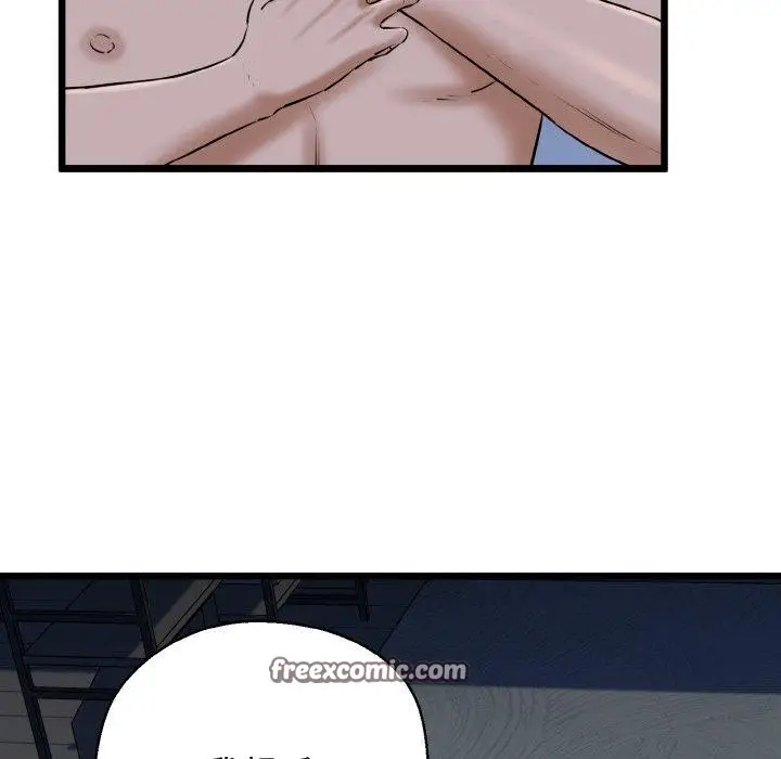 漫画《我的拉拉队宝贝》第38话第98张图