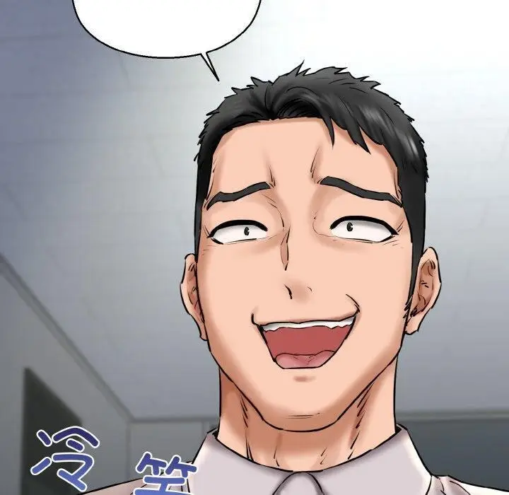 漫画《我的拉拉队宝贝》第39话第150张图