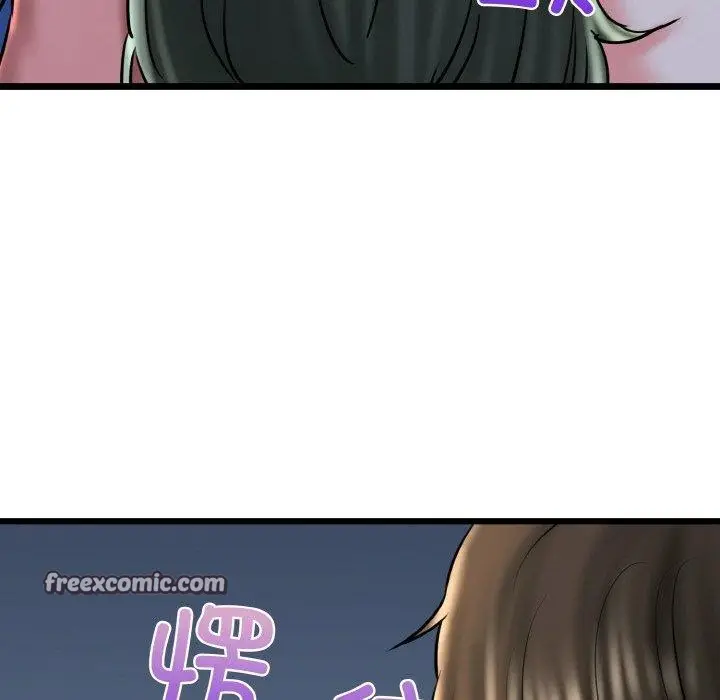 漫画《我的拉拉队宝贝》第39话第28张图