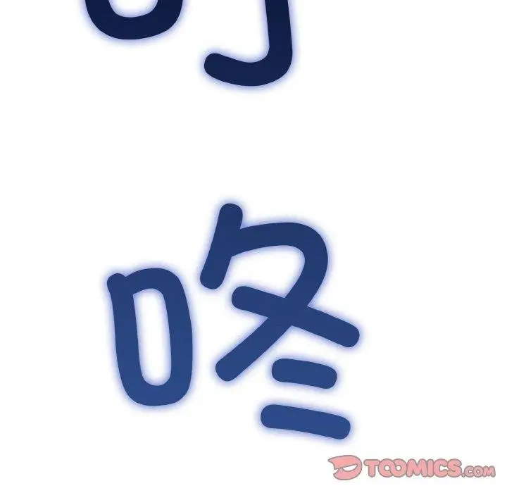 漫画《我的拉拉队宝贝》第40话第156张图