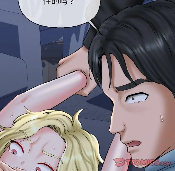 漫画《我的拉拉队宝贝》第40话第164张图