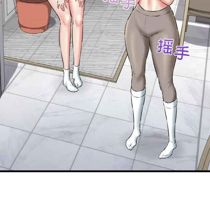 漫画《我的拉拉队宝贝》第40话第27张图