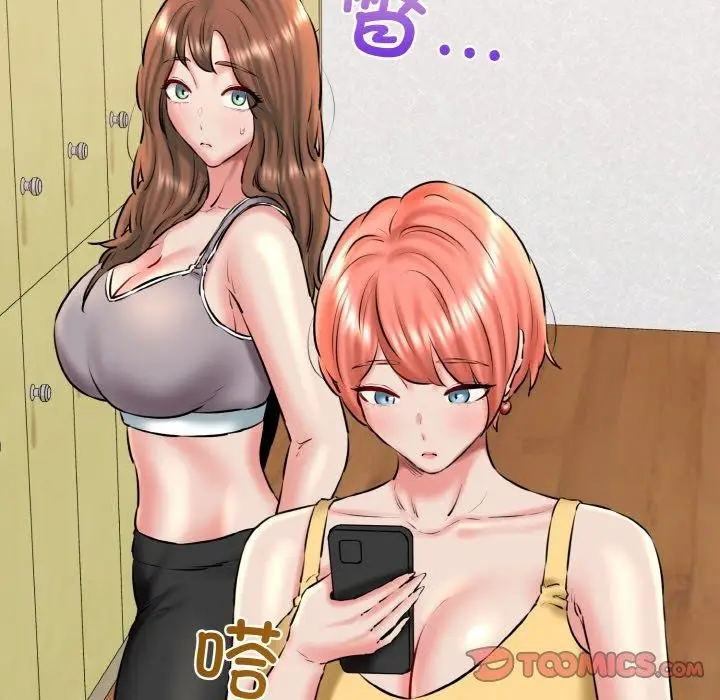 漫画《我的拉拉队宝贝》第40话第44张图