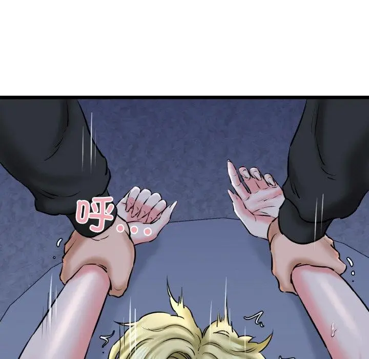漫画《我的拉拉队宝贝》第40话第49张图