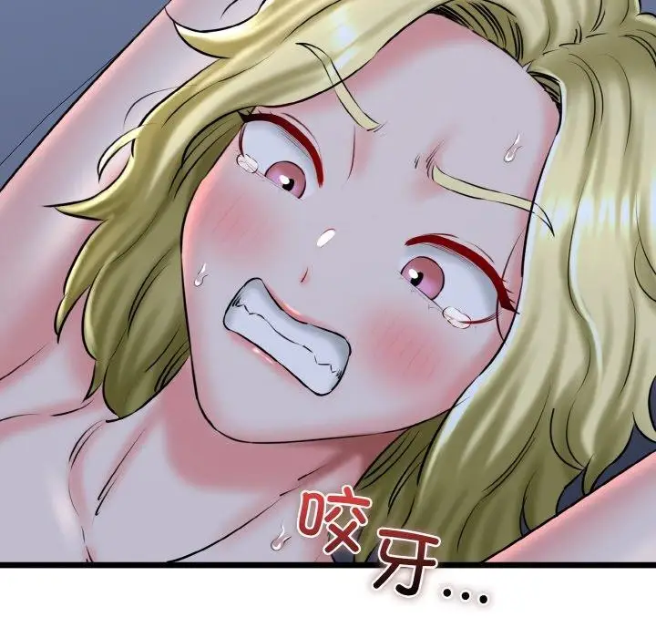 漫画《我的拉拉队宝贝》第40话第85张图