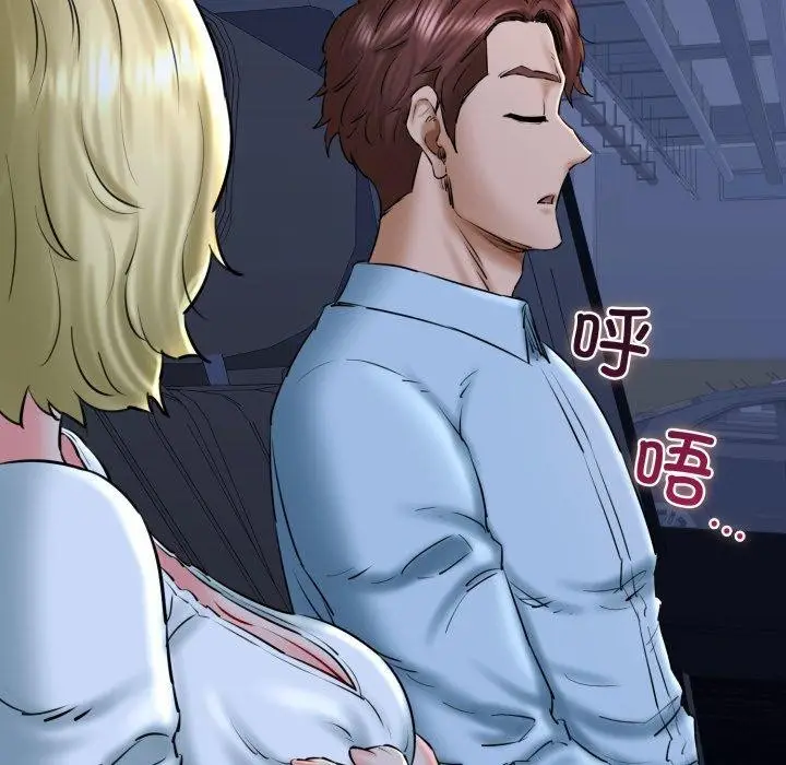 漫画《我的拉拉队宝贝》第41话第120张图