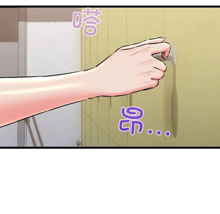 漫画《我的拉拉队宝贝》第41话第179张图