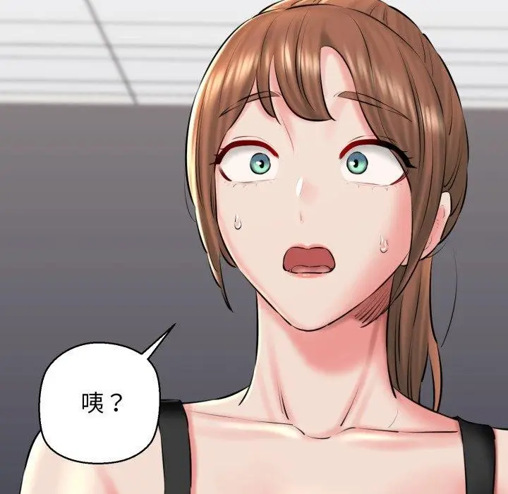 漫画《我的拉拉队宝贝》第41话第199张图