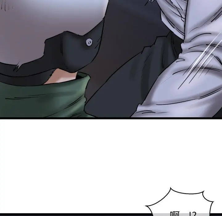 漫画《我的拉拉队宝贝》第41话第25张图