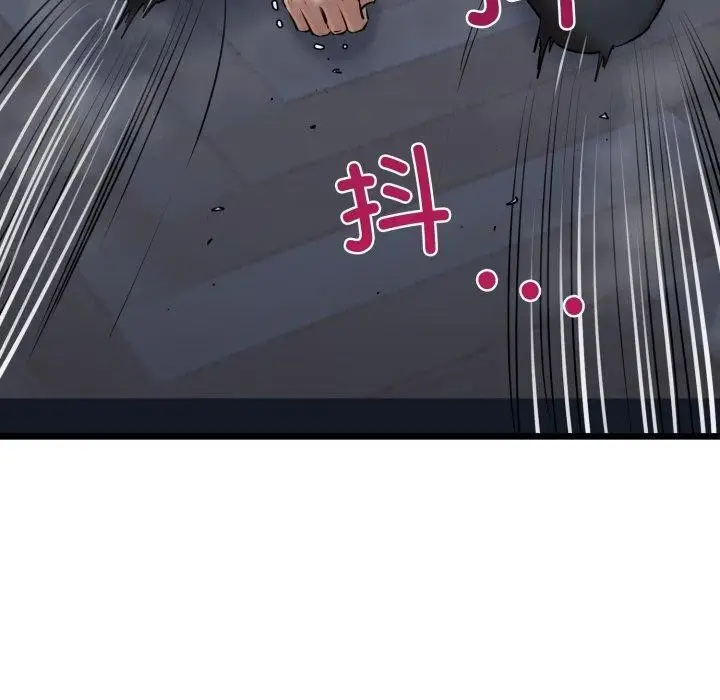 漫画《我的拉拉队宝贝》第41话第30张图