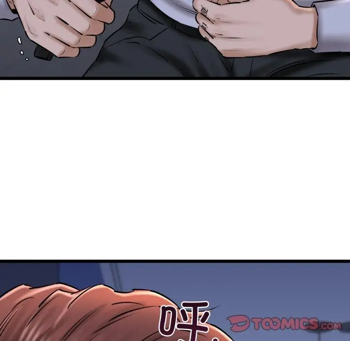 漫画《我的拉拉队宝贝》第41话第52张图