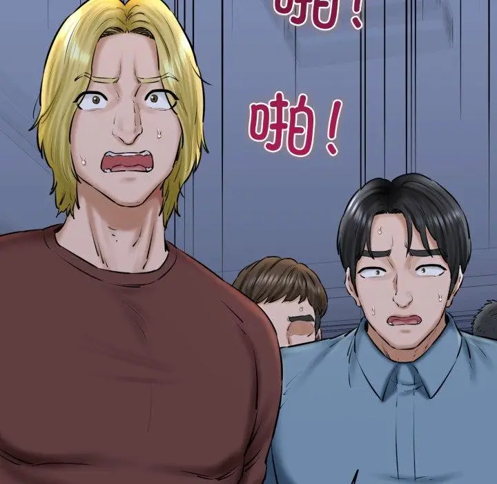 漫画《我的拉拉队宝贝》第41话第66张图