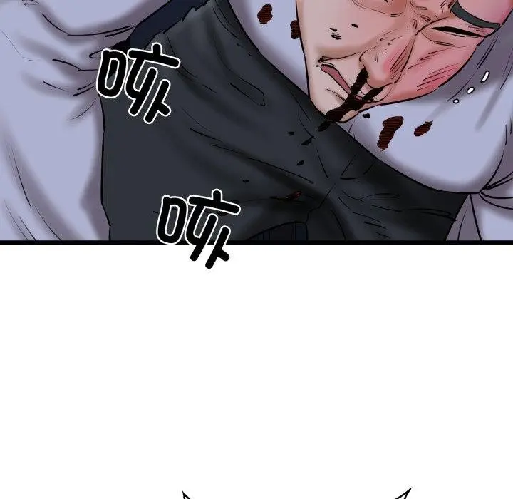漫画《我的拉拉队宝贝》第41话第99张图