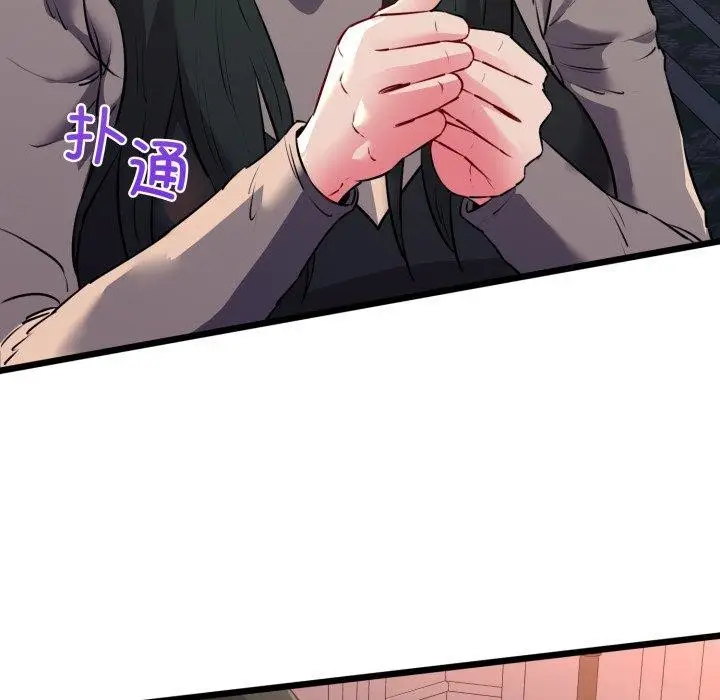 漫画《我的拉拉队宝贝》第42话第121张图
