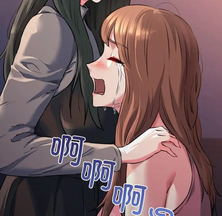 漫画《我的拉拉队宝贝》第42话第134张图