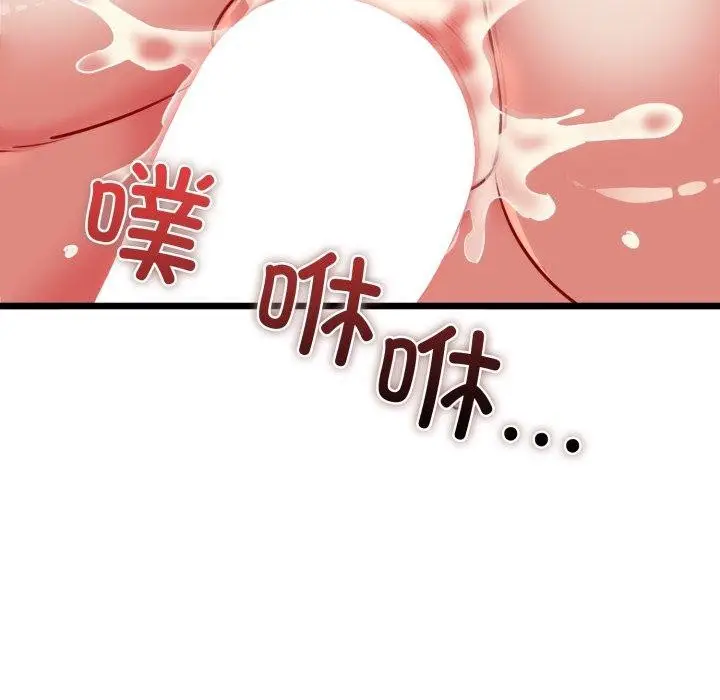 漫画《我的拉拉队宝贝》第42话第88张图
