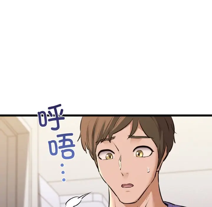 漫画《我的拉拉队宝贝》第43话第102张图