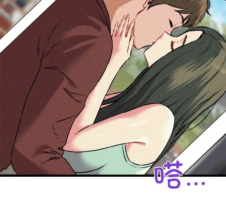 漫画《我的拉拉队宝贝》第43话第108张图